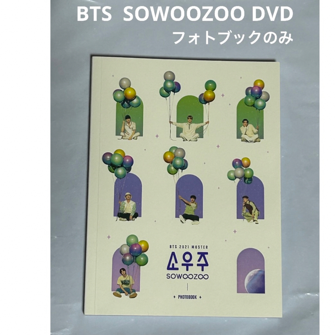 【JIN】BTS  2021 MUSTER  SOWOOZOO  DVDトレカ