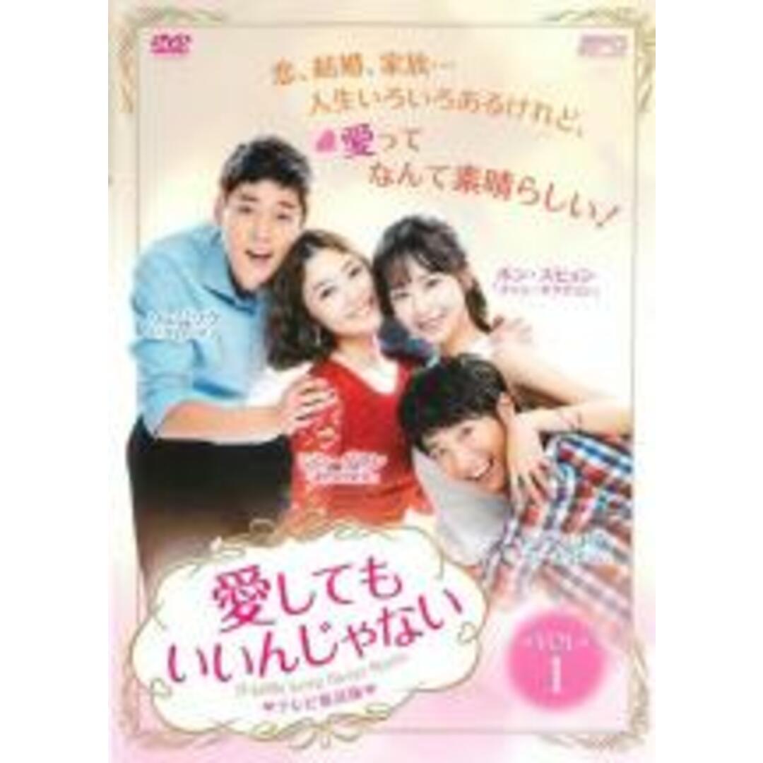 全巻セットDVD▼愛してもいいんじゃない(36枚セット)1話～71話【字幕】▽レンタル落ち 韓国