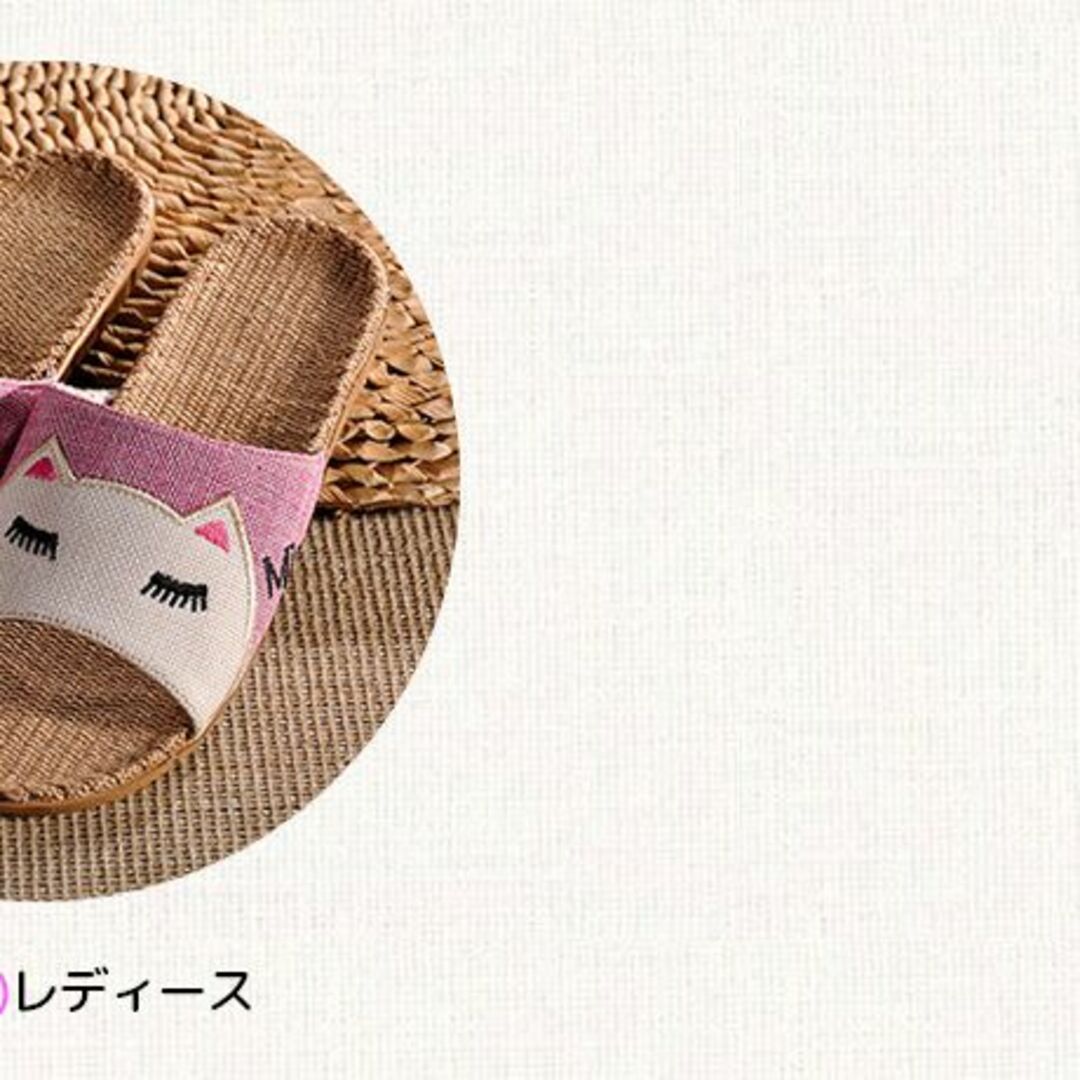 ルームシューズ 新品 スリッパ  麻 リネン サンダル 涼しい 蒸れない ネコ レディースの靴/シューズ(サンダル)の商品写真