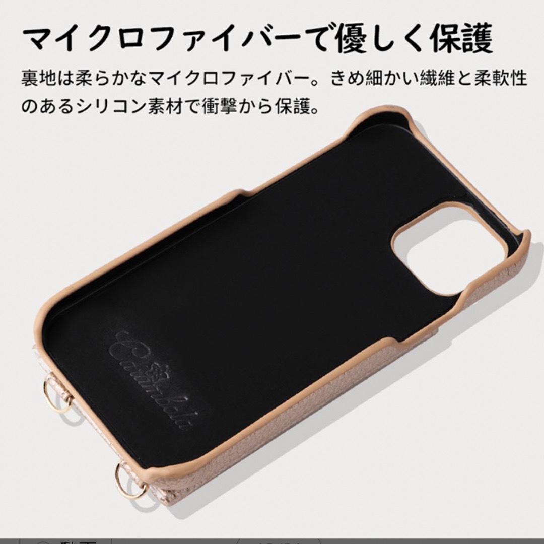 ※値下げ※iPhone13 ケース スマホ/家電/カメラのスマホアクセサリー(iPhoneケース)の商品写真