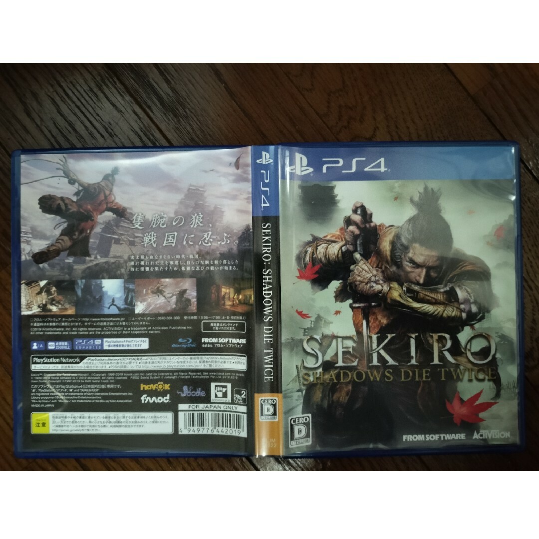 SEKIRO： SHADOWS DIE TWICE PS4 エンタメ/ホビーのゲームソフト/ゲーム機本体(家庭用ゲームソフト)の商品写真