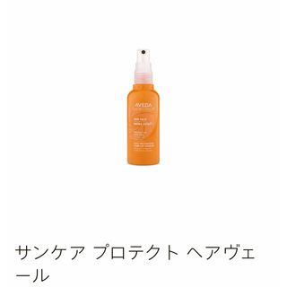 アヴェダ(AVEDA)のアヴェダ　サンケア プロテクト ヘアヴェール(ヘアケア)