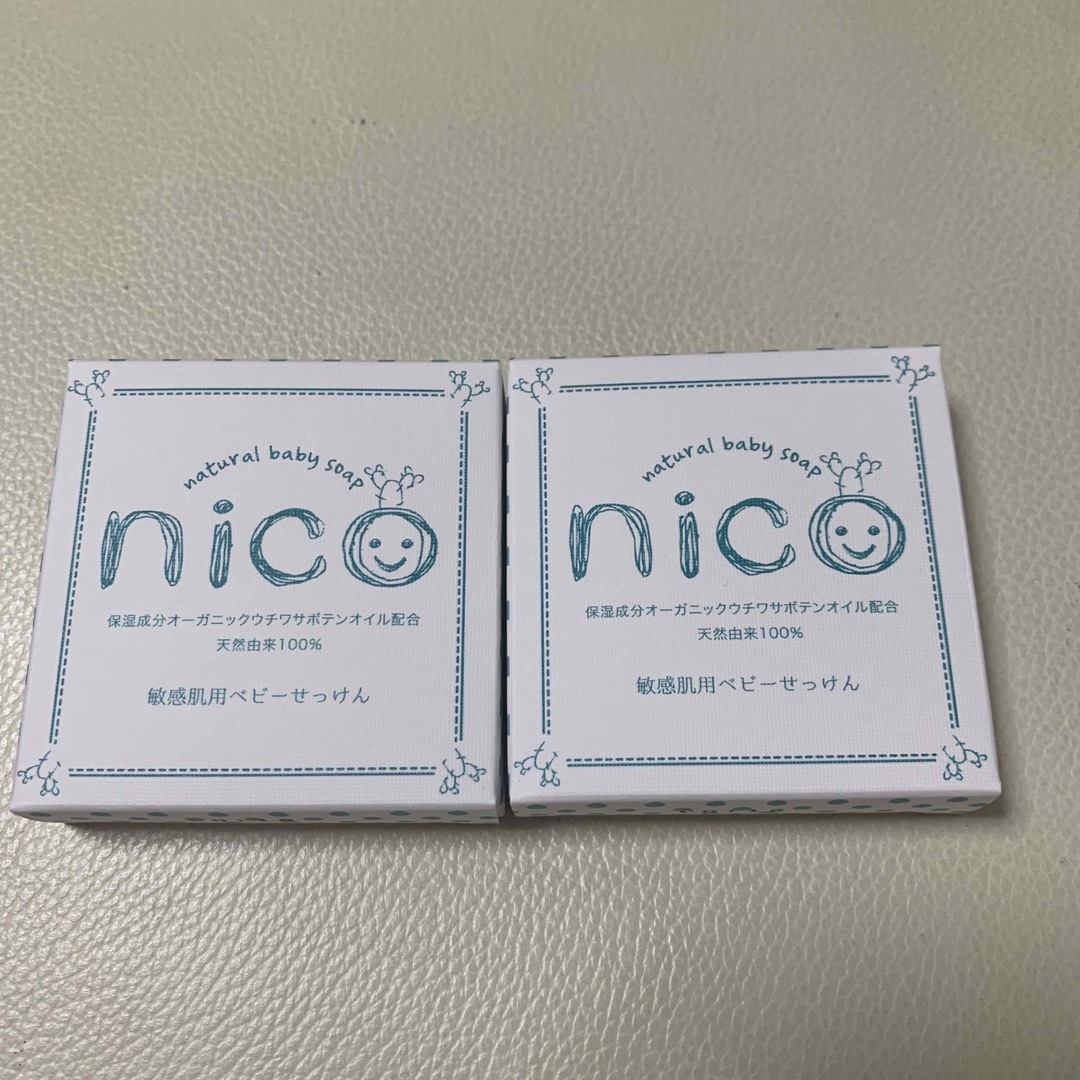 NICO石鹸　2個セット