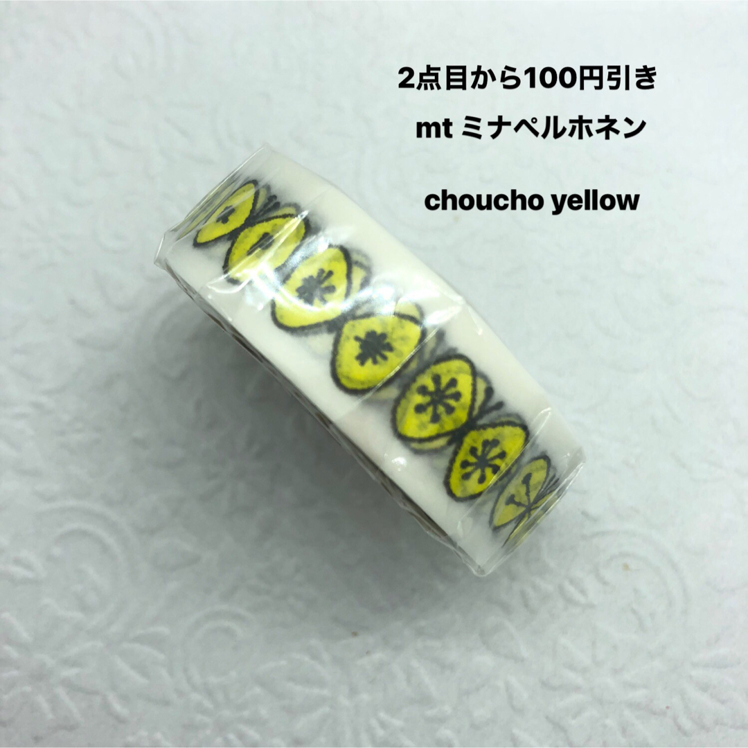 mt(エムティー)のマスキングテープ mt ミナペルホネン choucho logo yellow インテリア/住まい/日用品の文房具(テープ/マスキングテープ)の商品写真