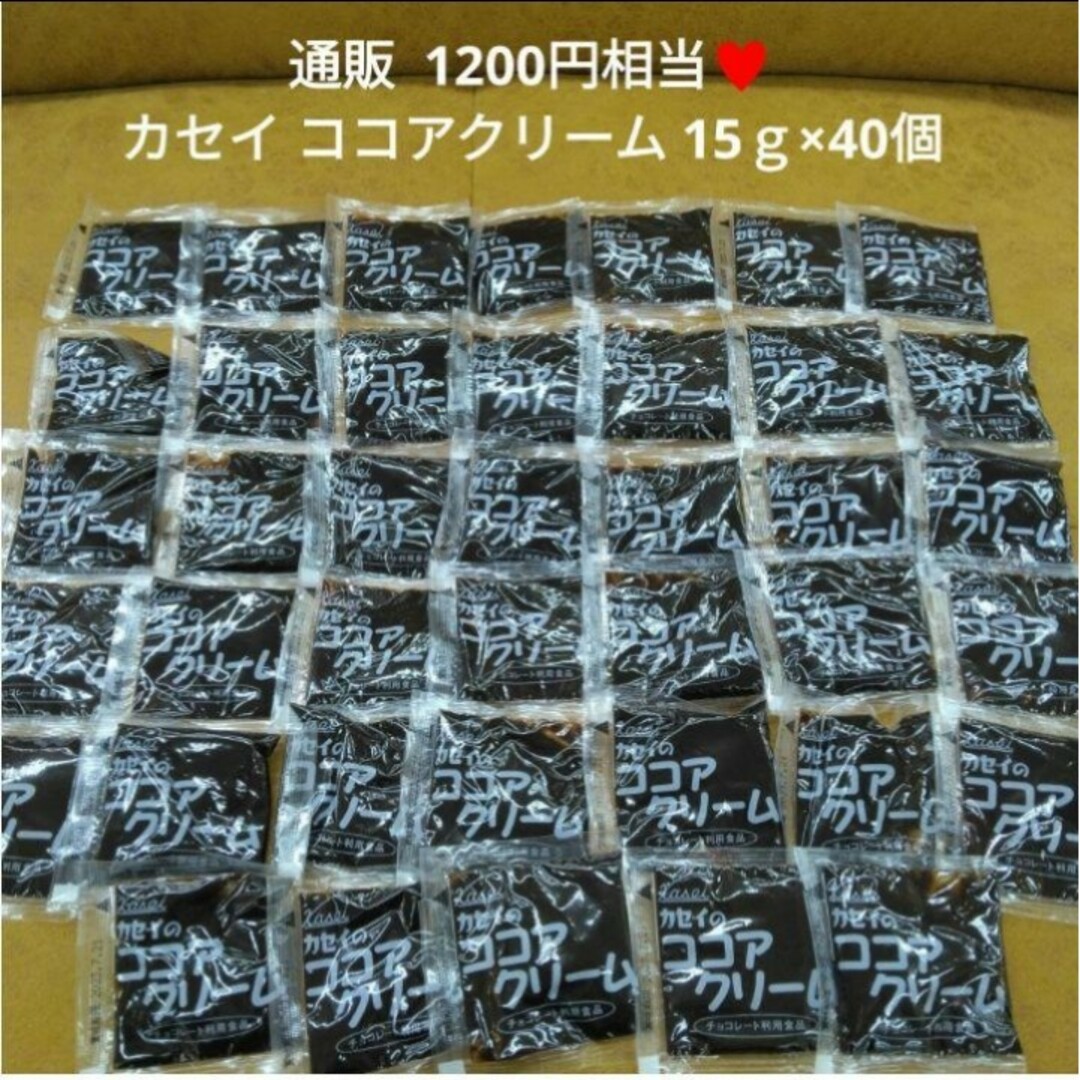 カセイ  ココアクリーム  15ｇ×40個  スプレッド クリーム  ジャム 食品/飲料/酒の食品(菓子/デザート)の商品写真