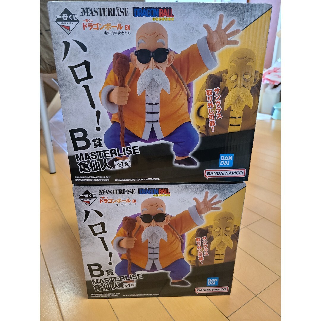 未開封】B賞 ドラゴンボール 一番くじEX 亀仙人 2個 未開封】B賞 ドラゴンボール 一番くじEX 亀仙人 2個