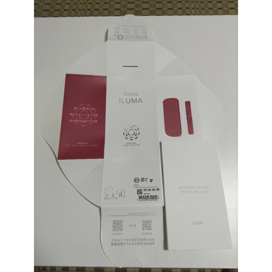 IQOS(アイコス)の【りん様専用】【中古】iQOS　ILUMA　ベージュ スマホ/家電/カメラのスマホ/家電/カメラ その他(その他)の商品写真