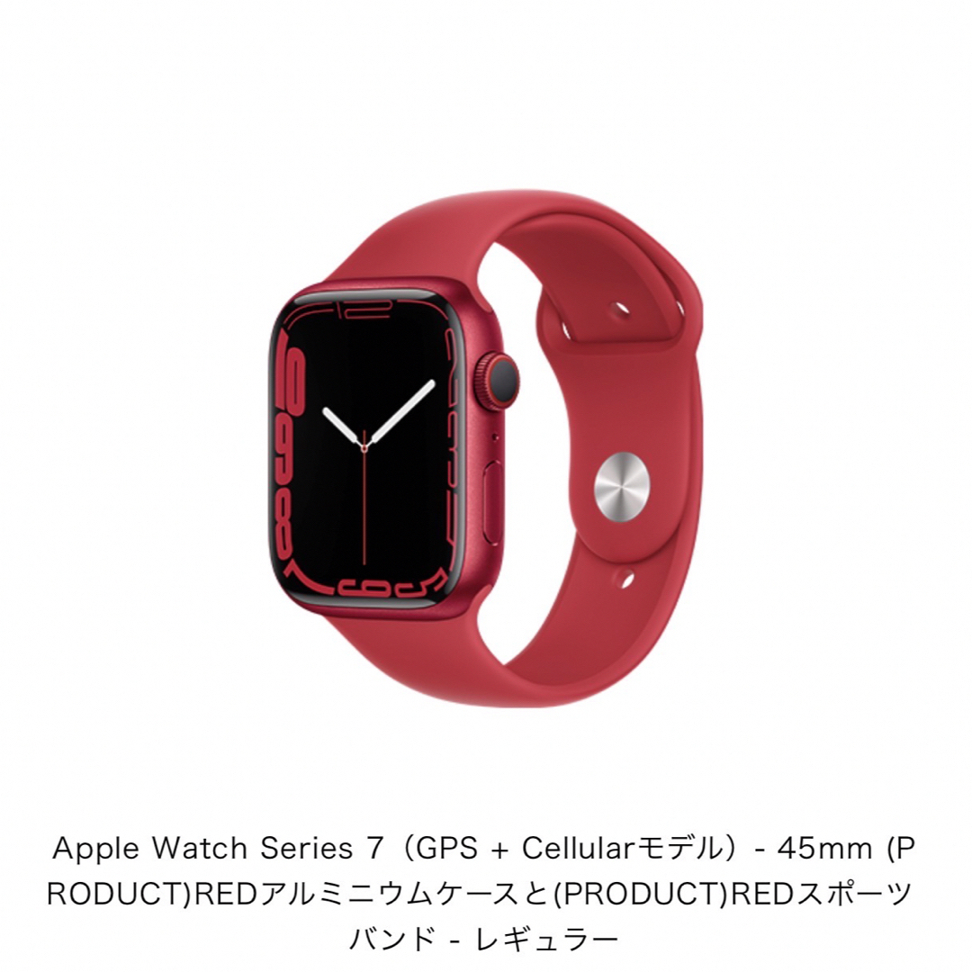 新品！Apple Watch Series 7 GPSモデル 45mm