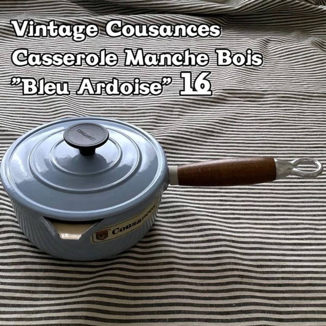 LE CREUSET - 【デッドストック】クーザンス 木柄のソーシエール蓋付16センチ ブルーグレー