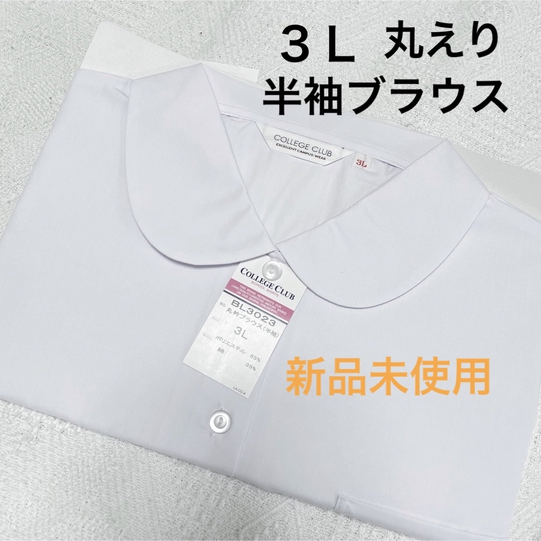 ◾︎【ORCIVAL(オーシバル)】半袖丸襟シャツ