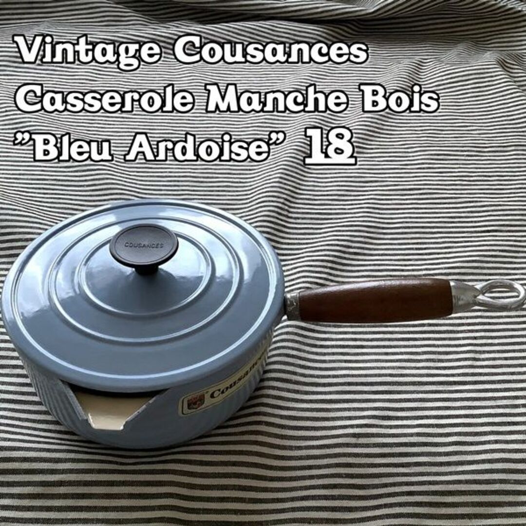 LE CREUSET(ルクルーゼ)の【デッドストック】クーザンス 木柄のソーシエール蓋付18センチ ブルーグレー インテリア/住まい/日用品のキッチン/食器(調理道具/製菓道具)の商品写真