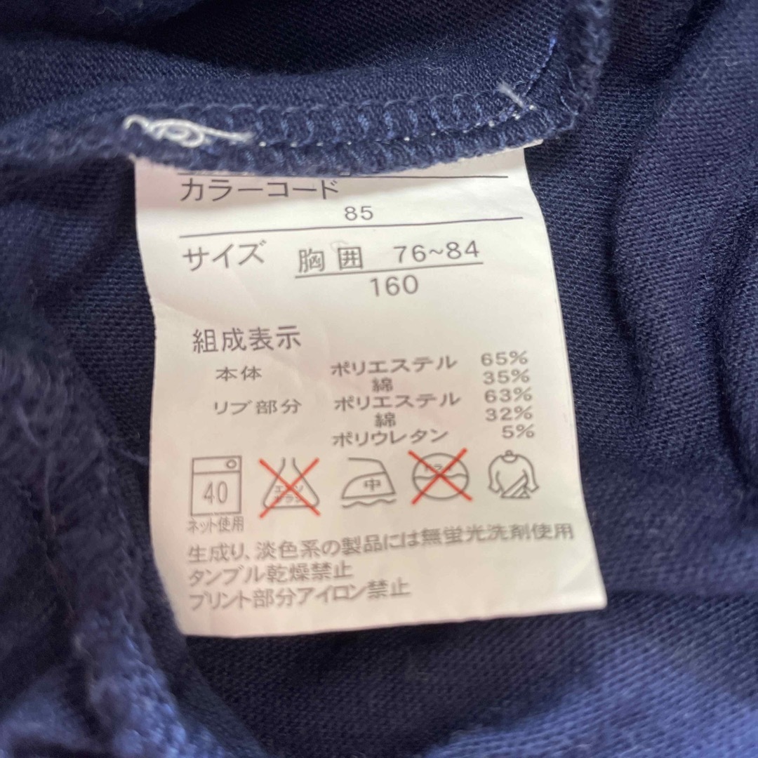 SOMETHING(サムシング)の【中古】SOMETHING長袖チュニック160 キッズ/ベビー/マタニティのキッズ服女の子用(90cm~)(Tシャツ/カットソー)の商品写真