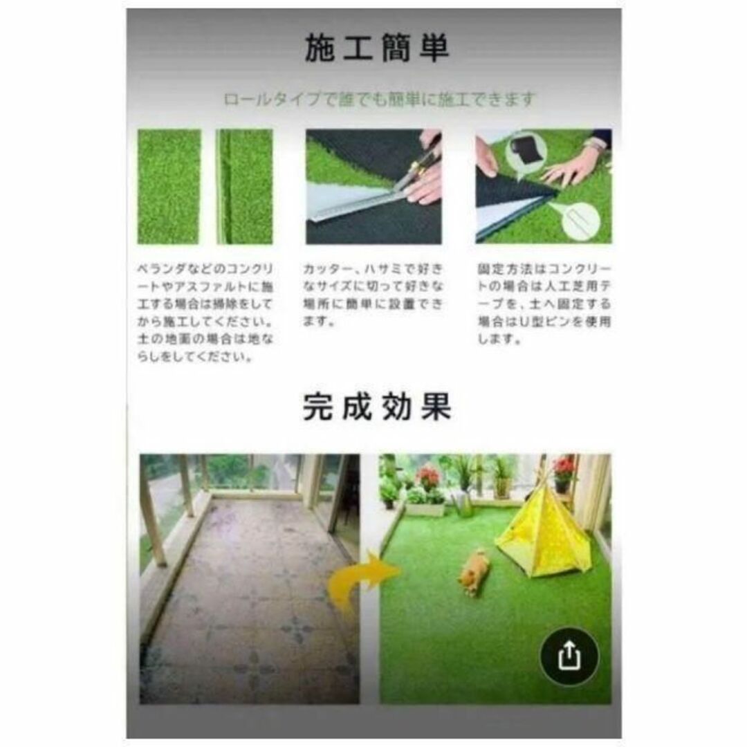 人工芝 1m×10m ロール庭芝丈35mm 密度2倍 高耐久 固定ピン付