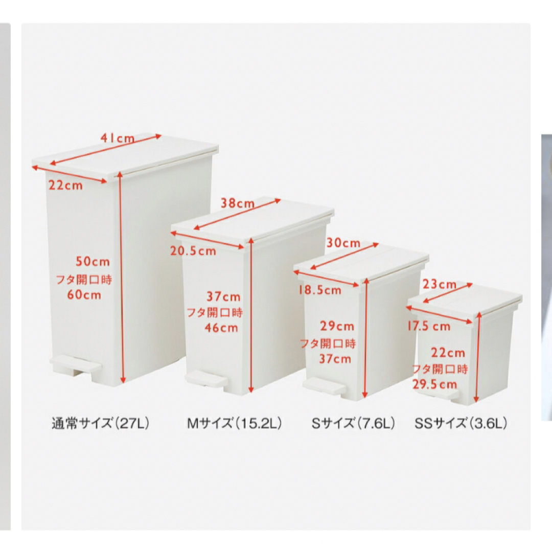 30%引き KEYUCA ゴミ箱 27L×2