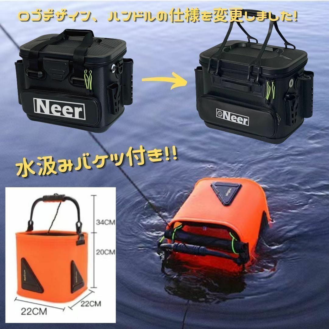 Neer バッカン 32L ホワイト 水汲みバケツ付き タックルボックス1273