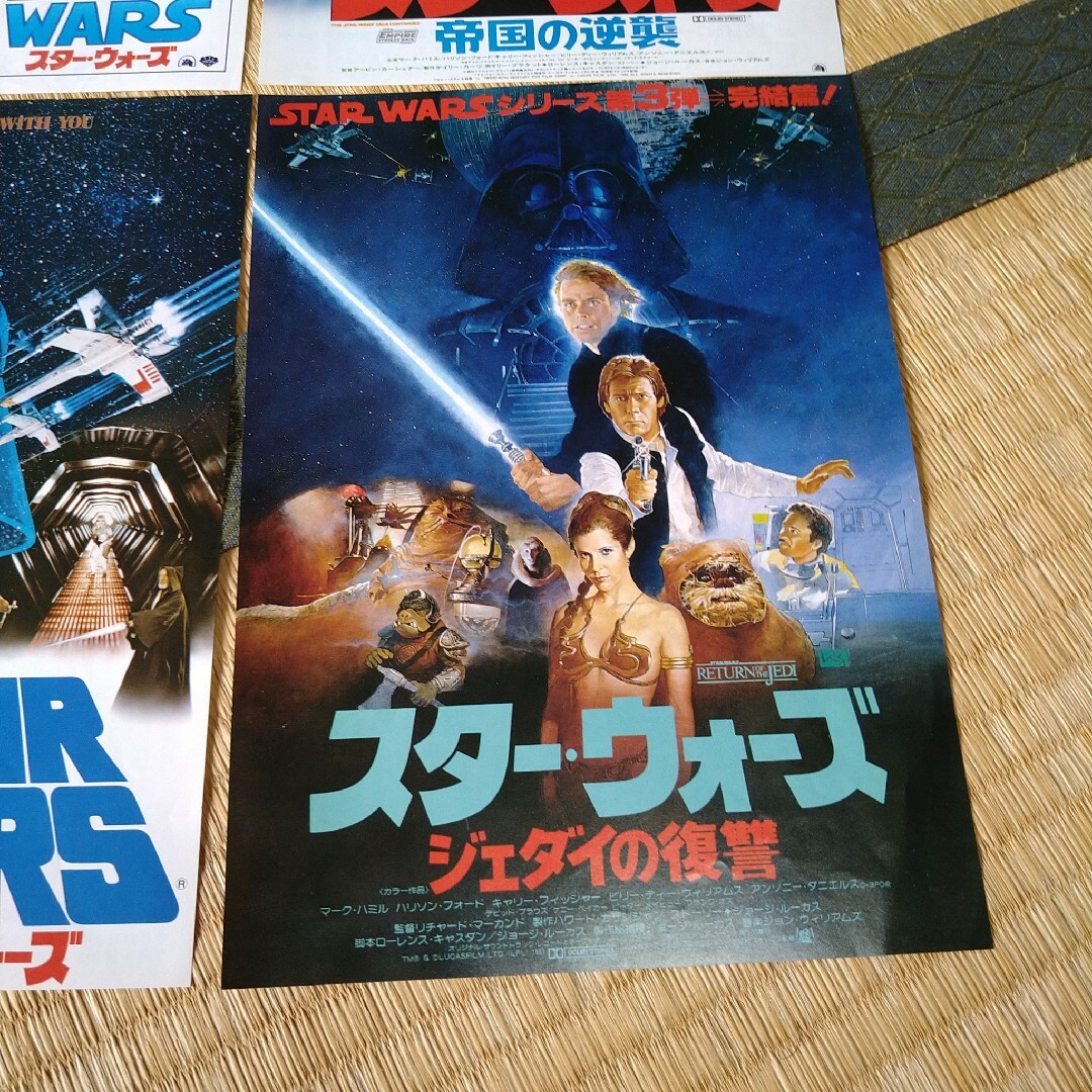 ジョージ・ルーカス レア品 はじい スター・ウォーズ ジョージ・ルーカス レア品 はじい スター・ウォーズ