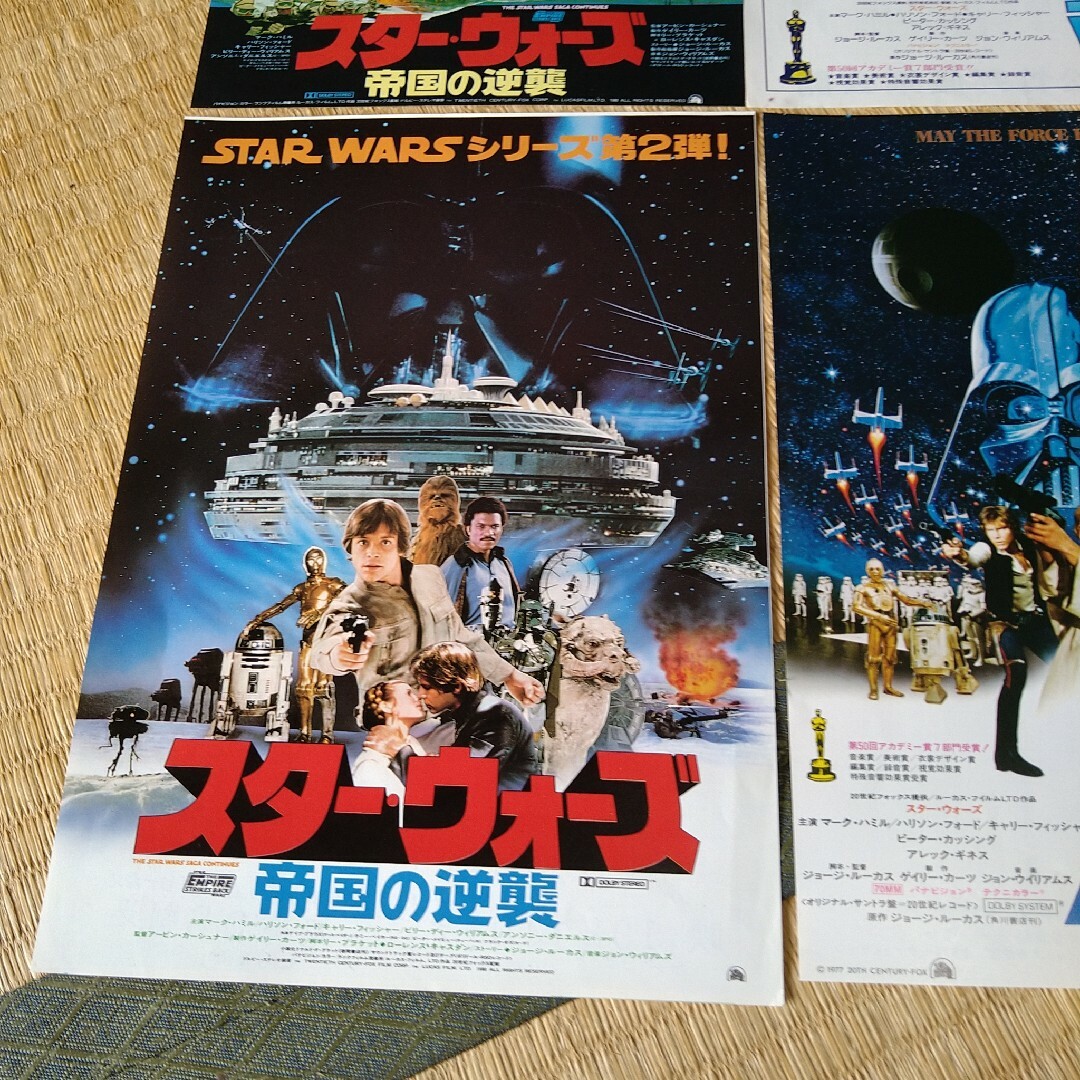 映画 スター・ウォーズ チラシ 6枚セット 当時物