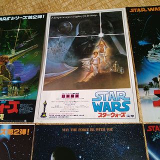 映画 スター・ウォーズ チラシ 6枚セット 当時物