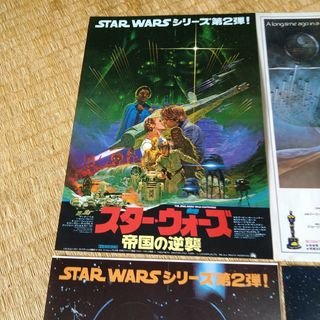 映画 スター・ウォーズ チラシ 6枚セット 当時物