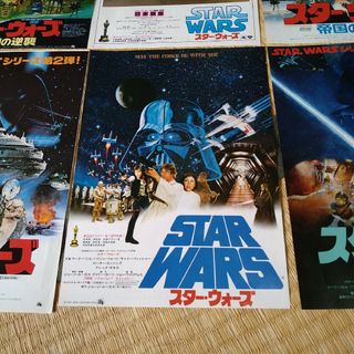映画 スター・ウォーズ チラシ 6枚セット 当時物