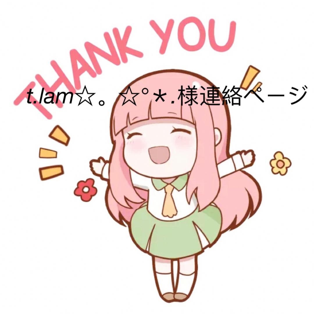 專用