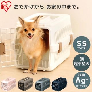 アイリスオーヤマ ペットキャリー\u0026Amazon ペットキャリーバッグ