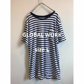 グローバルワーク(GLOBAL WORK)のGLOBAL WORK ボーダーTシャツ　白ｘ黒(Tシャツ(半袖/袖なし))