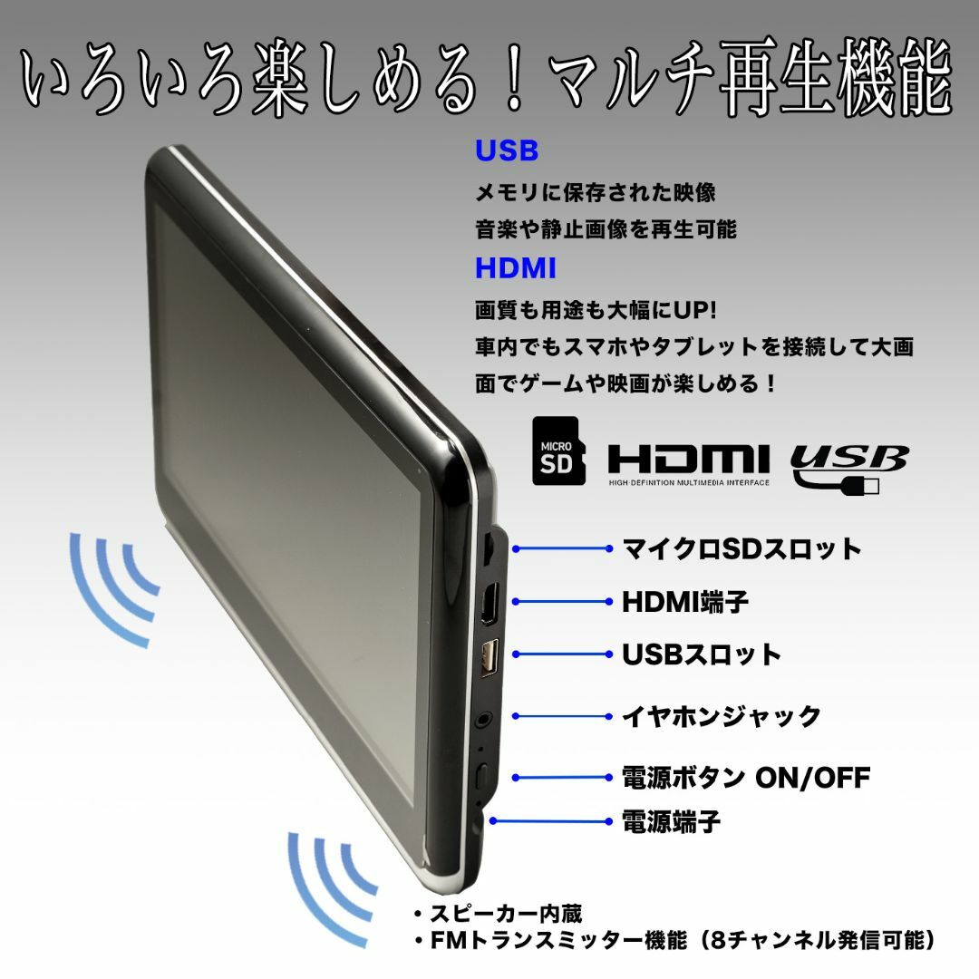 10.1 インチ 薄型 タッチスクリーン IPS液晶 ヘッドレスト モニター 自動車/バイクの自動車(カーオーディオ)の商品写真