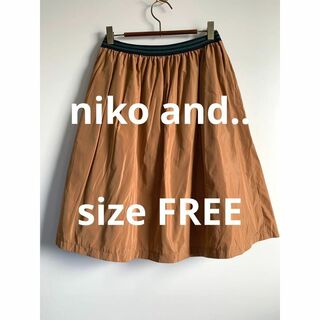 ニコアンド(niko and...)のniko and.. ポリエステル キャメルミニスカート(ひざ丈スカート)