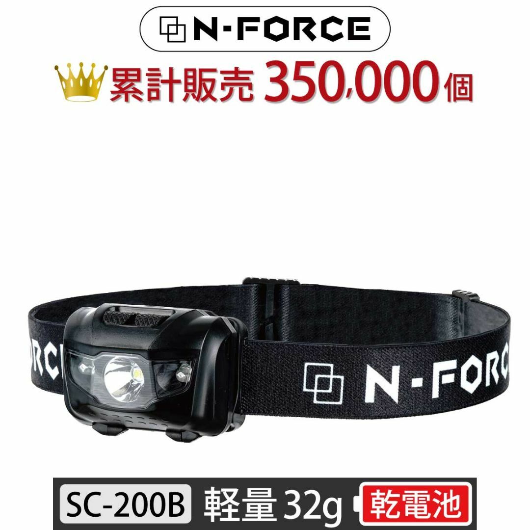 N-FORCE LEDヘッドライト SR-01L