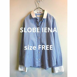 スローブイエナ(SLOBE IENA)のjojo様☆SLOBE IENA ストライプシャツ 春夏 ベイクルーズ(シャツ/ブラウス(長袖/七分))