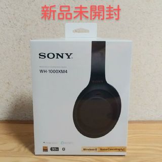 ソニー(SONY)の【新品未開封】ワイヤレスノイズキャンセリングヘッドホン WH-1000XM4(ヘッドフォン/イヤフォン)