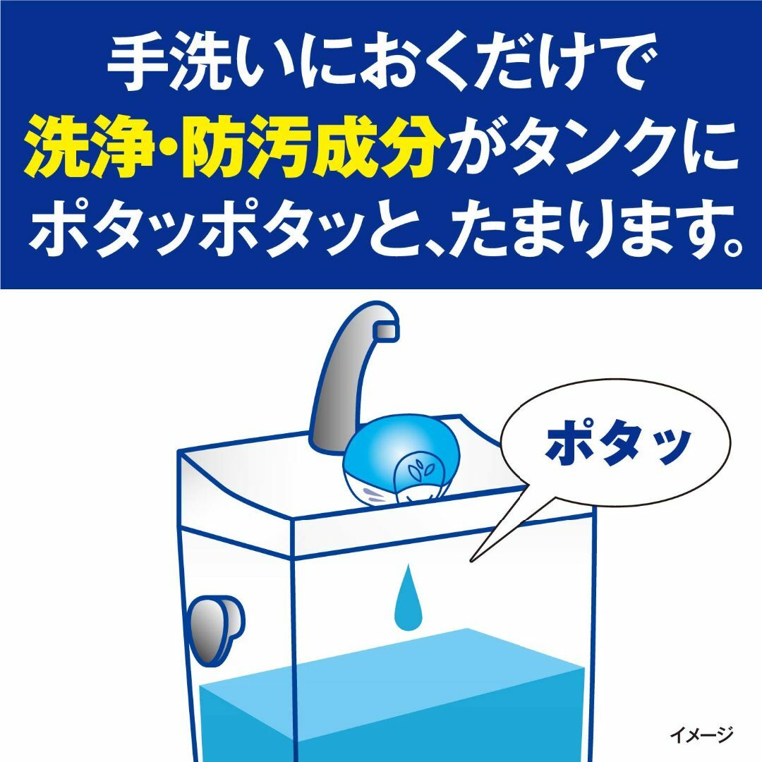 液体ブルーレットおくだけ せっけんの香り × 44点-