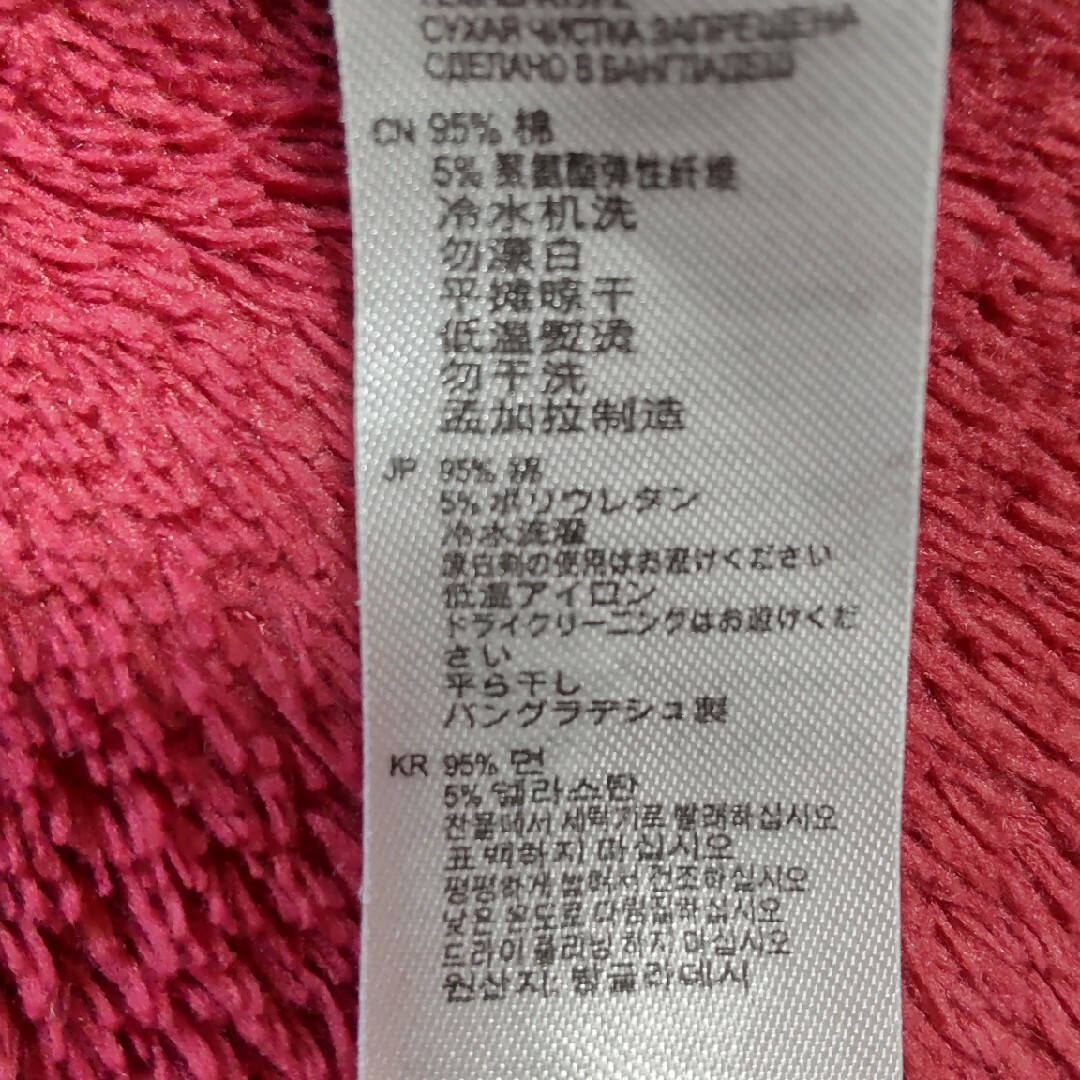 FOREVER 21(フォーエバートゥエンティーワン)のUネックTシャツ メンズのトップス(Tシャツ/カットソー(半袖/袖なし))の商品写真