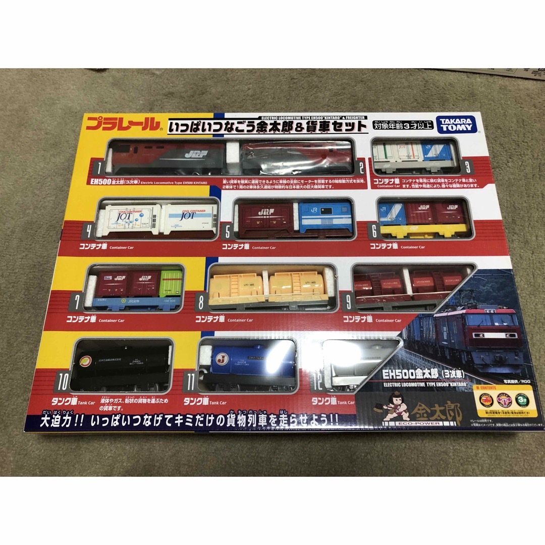 新品タカラトミー いっぱいつなごう金太郎＆貨車セット