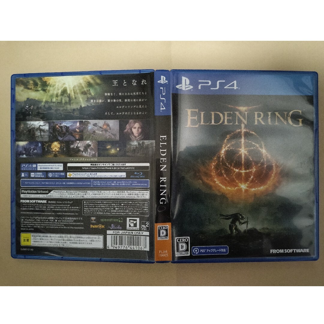 PlayStation4(プレイステーション4)のELDEN RING PS4　エルデンリング エンタメ/ホビーのゲームソフト/ゲーム機本体(家庭用ゲームソフト)の商品写真