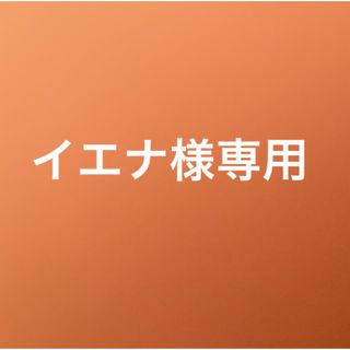 カオウ(花王)の※イエナ様専用※花王 せっけん ホワイト 12個(4種×3個)(ボディソープ/石鹸)