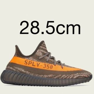 イージー(YEEZY（adidas）)のadidas YEEZY BOOST 350 V2 カーボンベルーガ 28.5(スニーカー)