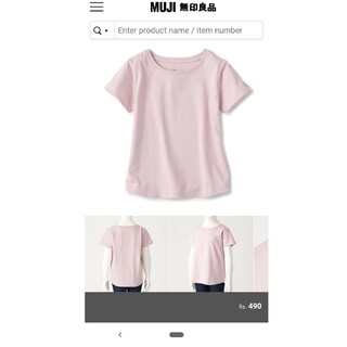 ムジルシリョウヒン(MUJI (無印良品))の[未開封新品]無印良品 水玉半袖Tシャツ120ピンク(Tシャツ/カットソー)