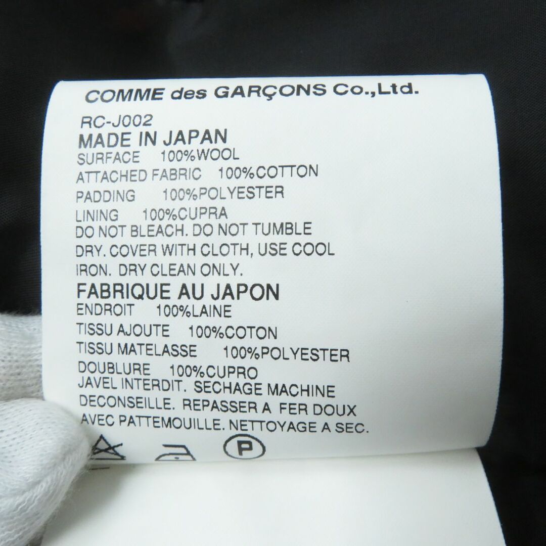 COMME des GARCONS - 極美品☆正規品 ローブドシャンブル