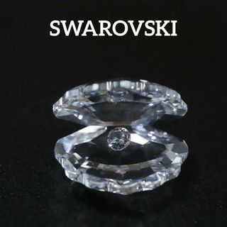 スワロフスキー(SWAROVSKI)の【匿名配送】 SWAROVSKI スワロフスキー 置物 貝 パール(その他)