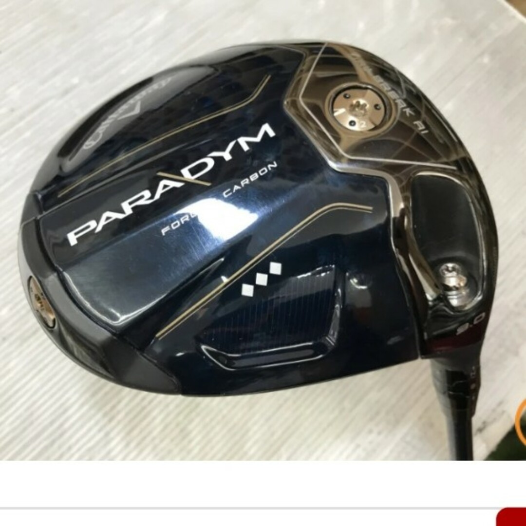 Callaway - 超強弾道のロフト9度☆パラダイム☆トリプルダイヤモンド ...