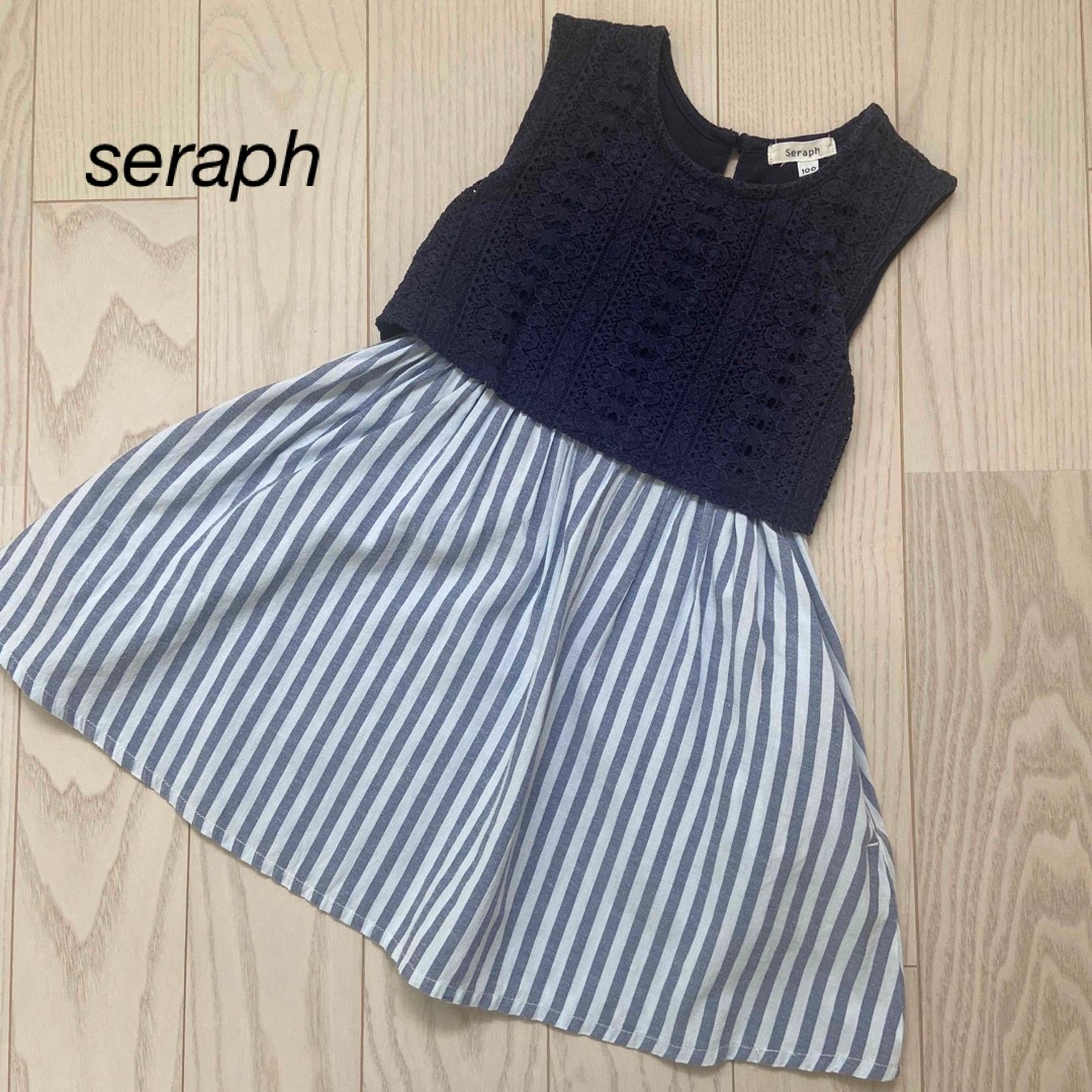 Seraph(セラフ)の100ｾﾝﾁ 3枚おまとめ キッズ/ベビー/マタニティのキッズ服女の子用(90cm~)(Tシャツ/カットソー)の商品写真