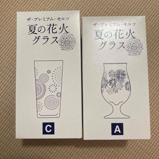 サントリー(サントリー)のサントリー　プレモル　夏の花火　グラス(グラス/カップ)