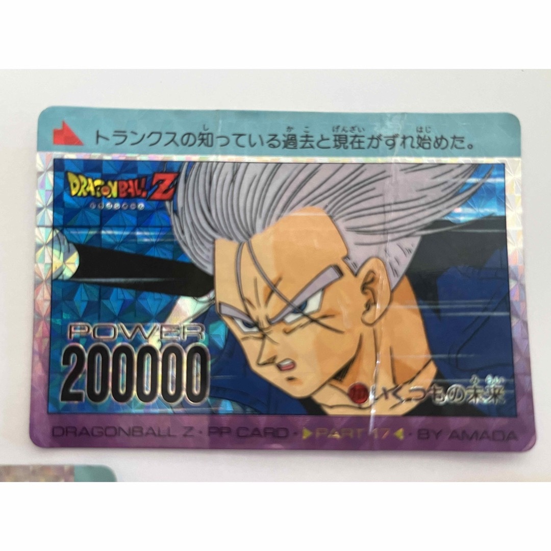 ドラゴンボール(ドラゴンボール)のカード　ドラゴンポールＺ　アマダ　47.216.255.296.379 5枚 エンタメ/ホビーのトレーディングカード(その他)の商品写真