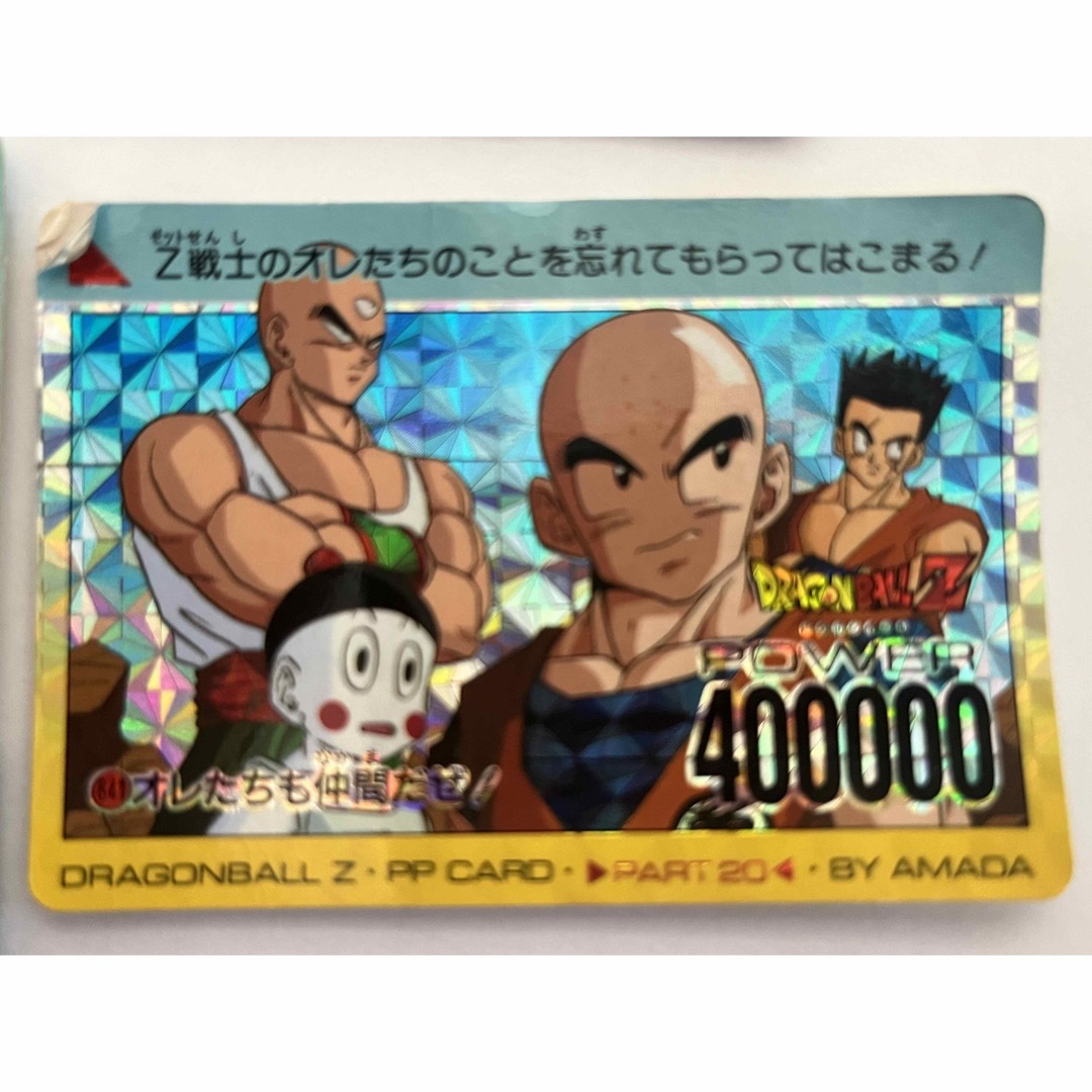 ドラゴンボール(ドラゴンボール)のカード　ドラゴンポールＺ　アマダ　47.216.255.296.379 5枚 エンタメ/ホビーのトレーディングカード(その他)の商品写真