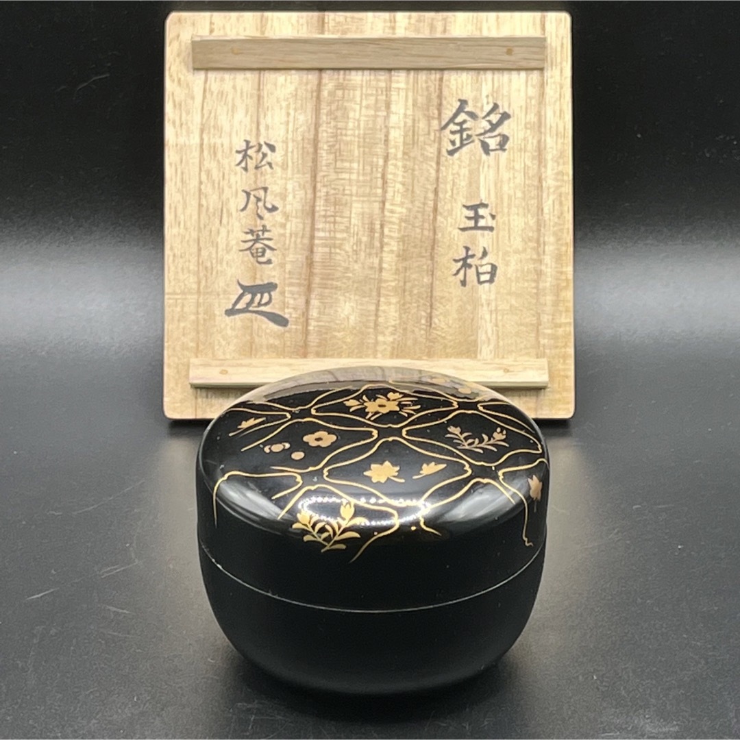 茶道 棗 漆器 骨董 漆芸 | filmekimi.iksv.org