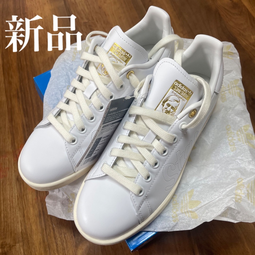 adidas(アディダス)の スタンスミス  STAN SMITH アディダスオリジナルス  ホワイト レディースの靴/シューズ(スニーカー)の商品写真