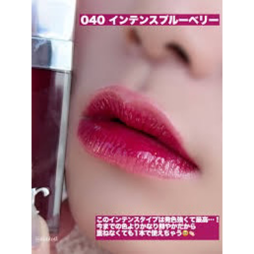 Dior(ディオール)のディオール アディクト リップ マキシマイザー  40 インステンスベリー コスメ/美容のベースメイク/化粧品(リップグロス)の商品写真