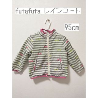 フタフタ(futafuta)の【futafuta】ボーダー柄 レインコート 95cm 女の子 リボン(レインコート)